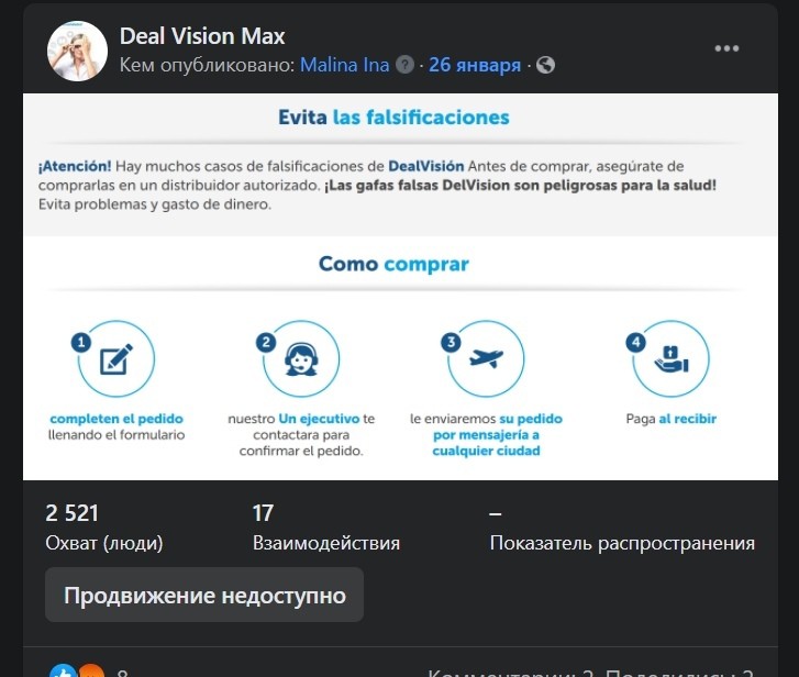 Кейс белая товарка
