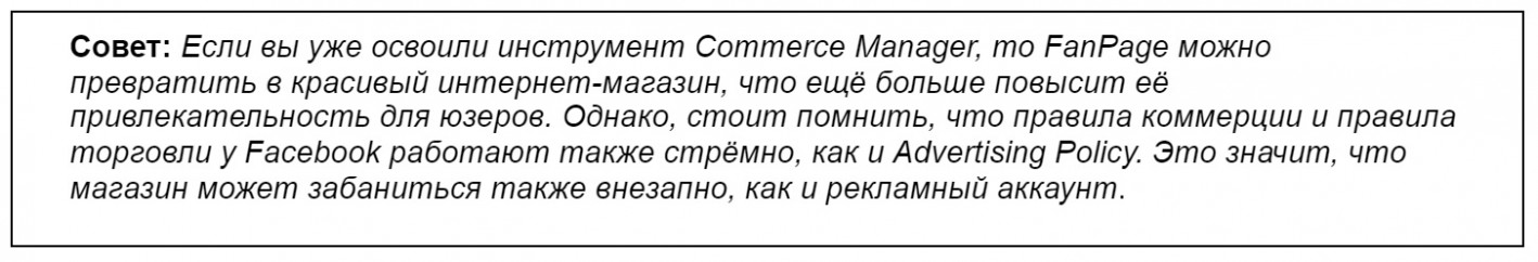 Кейс белая товарка