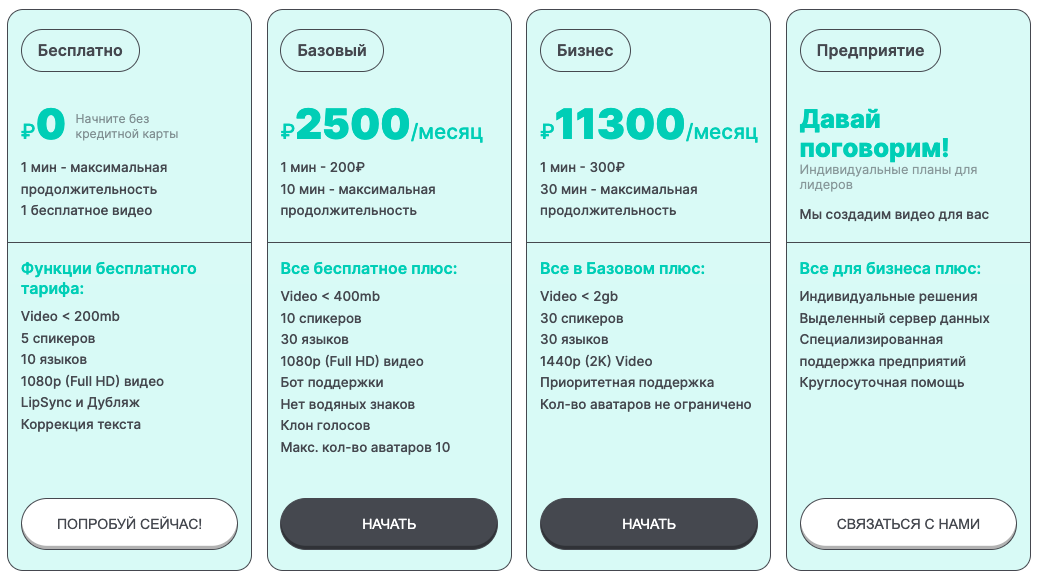 Нейросеть Merlin Clone