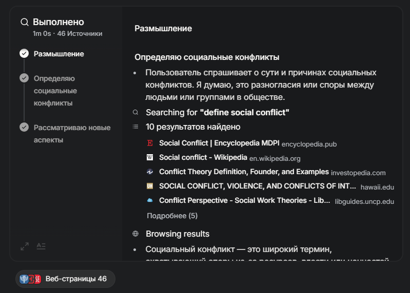 grok 3 DeepSearch