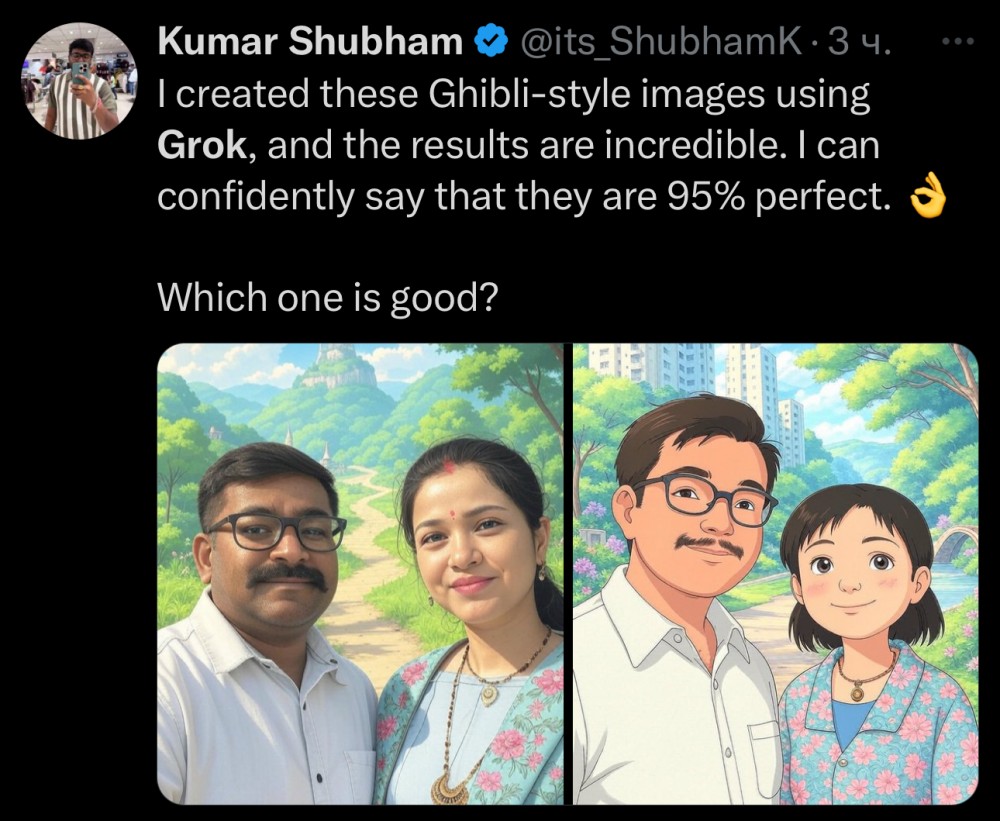 grok генерация изображений в x