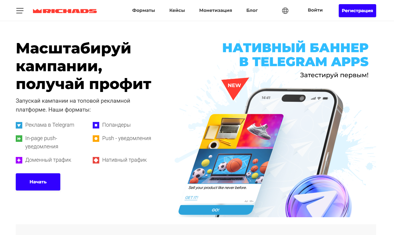 RichAds рекламная сеть