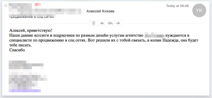 настройка таргетированной рекламы
