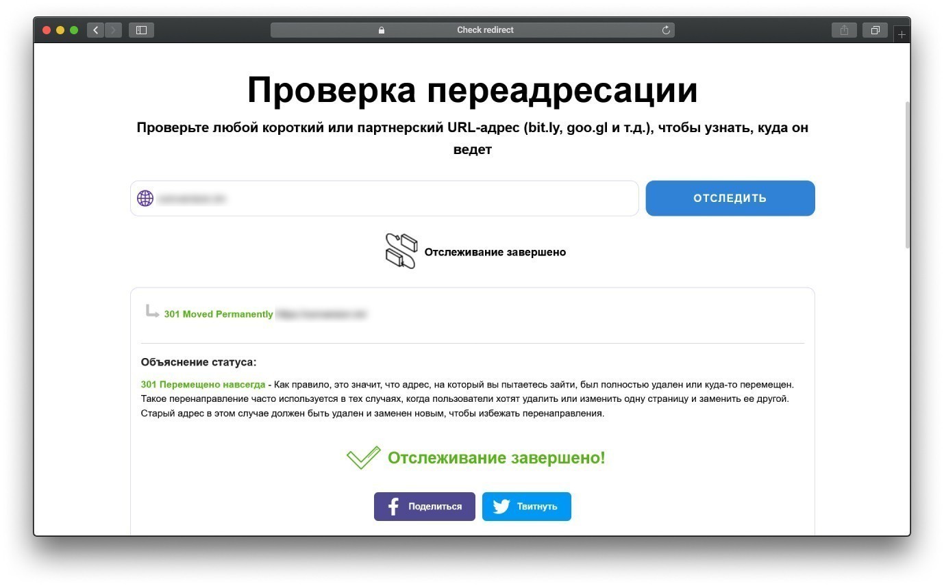 Дроп-домены