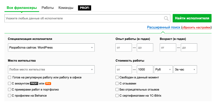 биржи фриланса