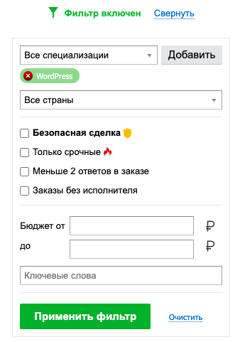 биржи фриланса