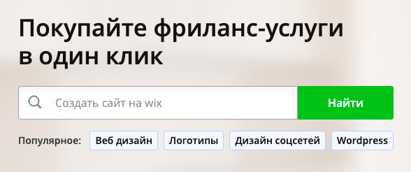 биржи фриланса
