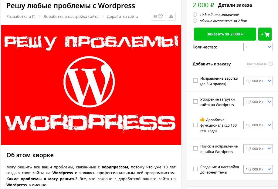 биржи фриланса