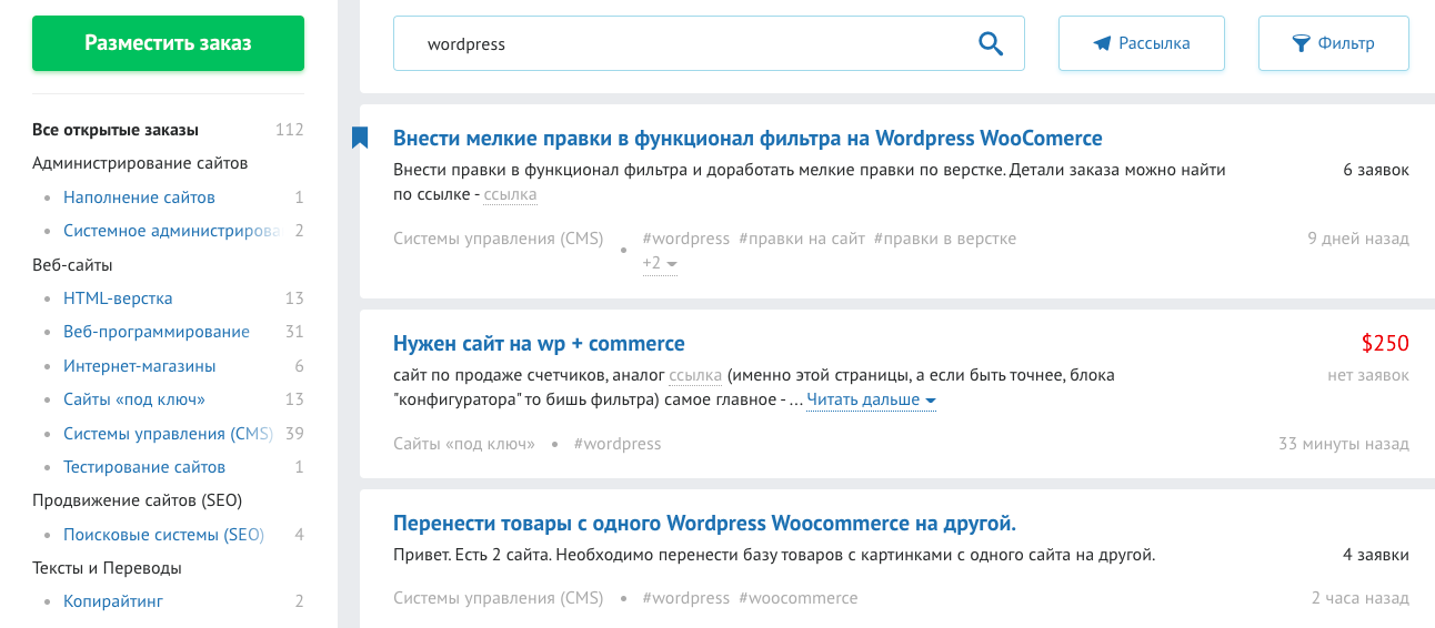 биржи фриланса