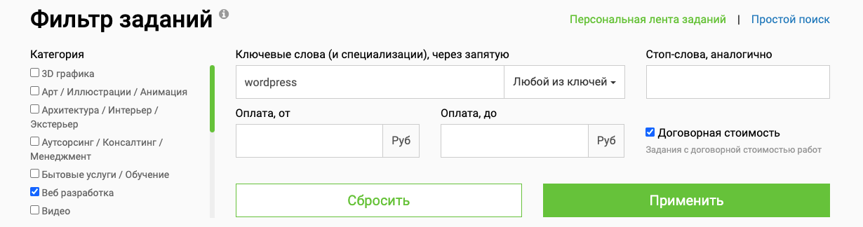 биржи фриланса