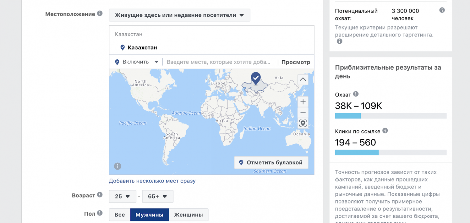 Арбитраж через мобильные приложения