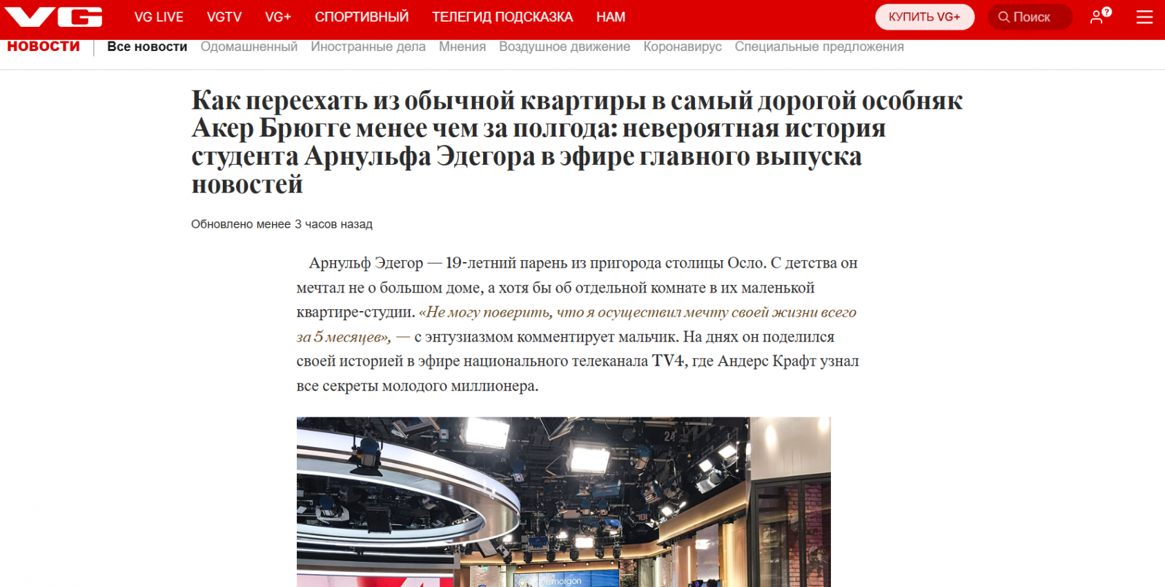 история обогащения на крипте
