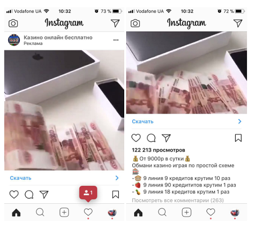 Источники трафика для гемблинга