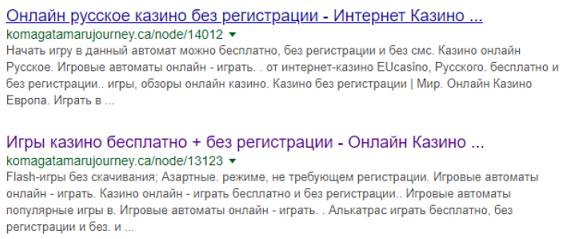 Источники трафика для гемблинга