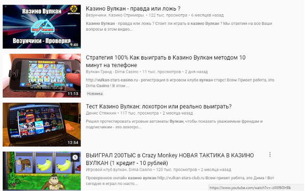 Источники трафика для гемблинга