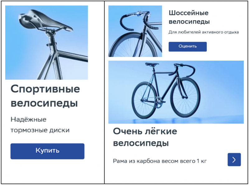 форматы объявлений SberAds