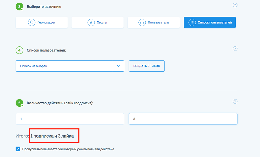 увеличить вовлеченность в Instagram