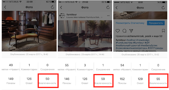 увеличить вовлеченность в Instagram