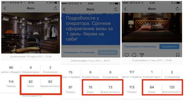 увеличить вовлеченность в Instagram