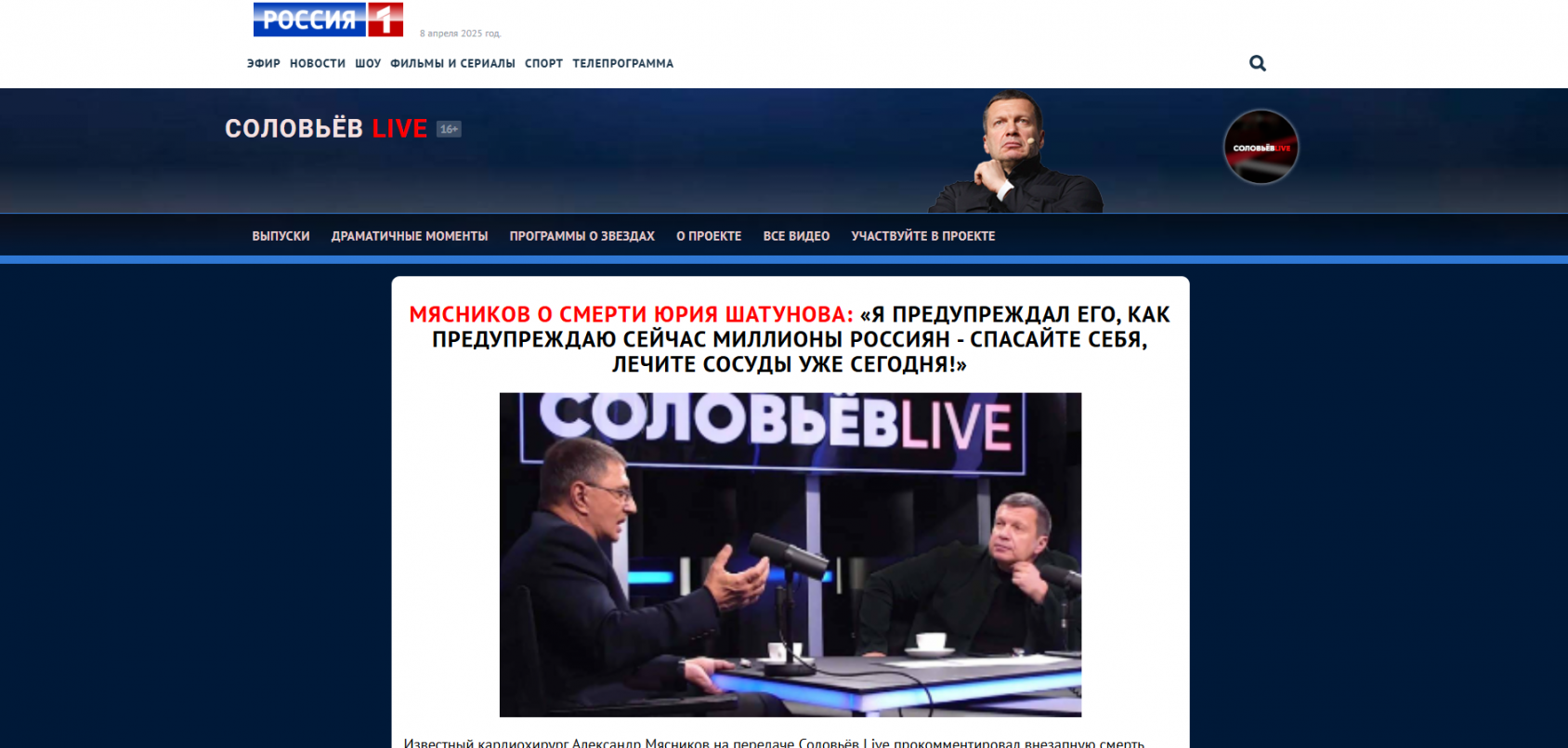 тестирование прелендинга