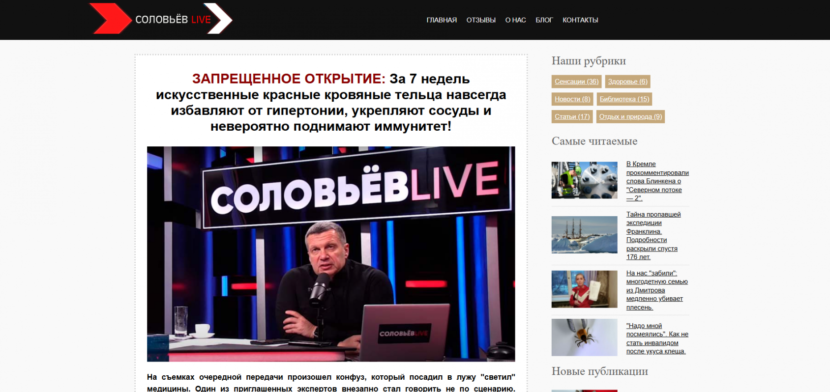 сплит-тест прелендинга