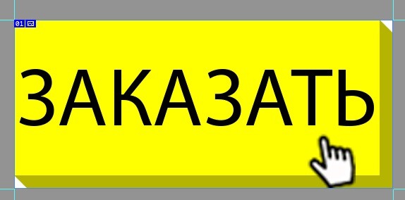 как сделать сниппет