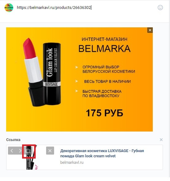 как сделать сниппет