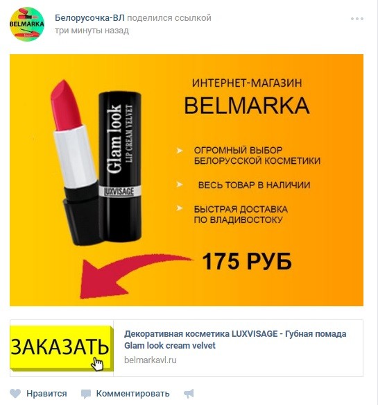 как сделать сниппет