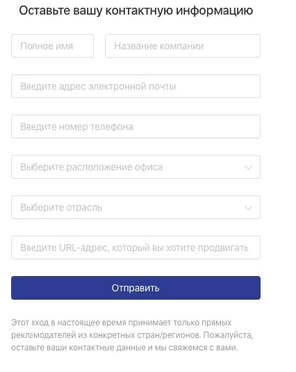 Арбитраж в Tik-Tok