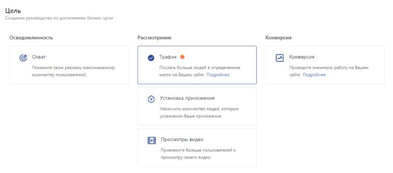Арбитраж в Tik-Tok