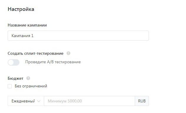 Арбитраж в Tik-Tok