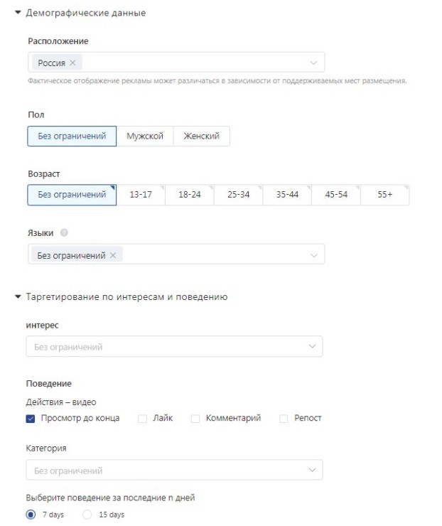 Арбитраж в Tik-Tok