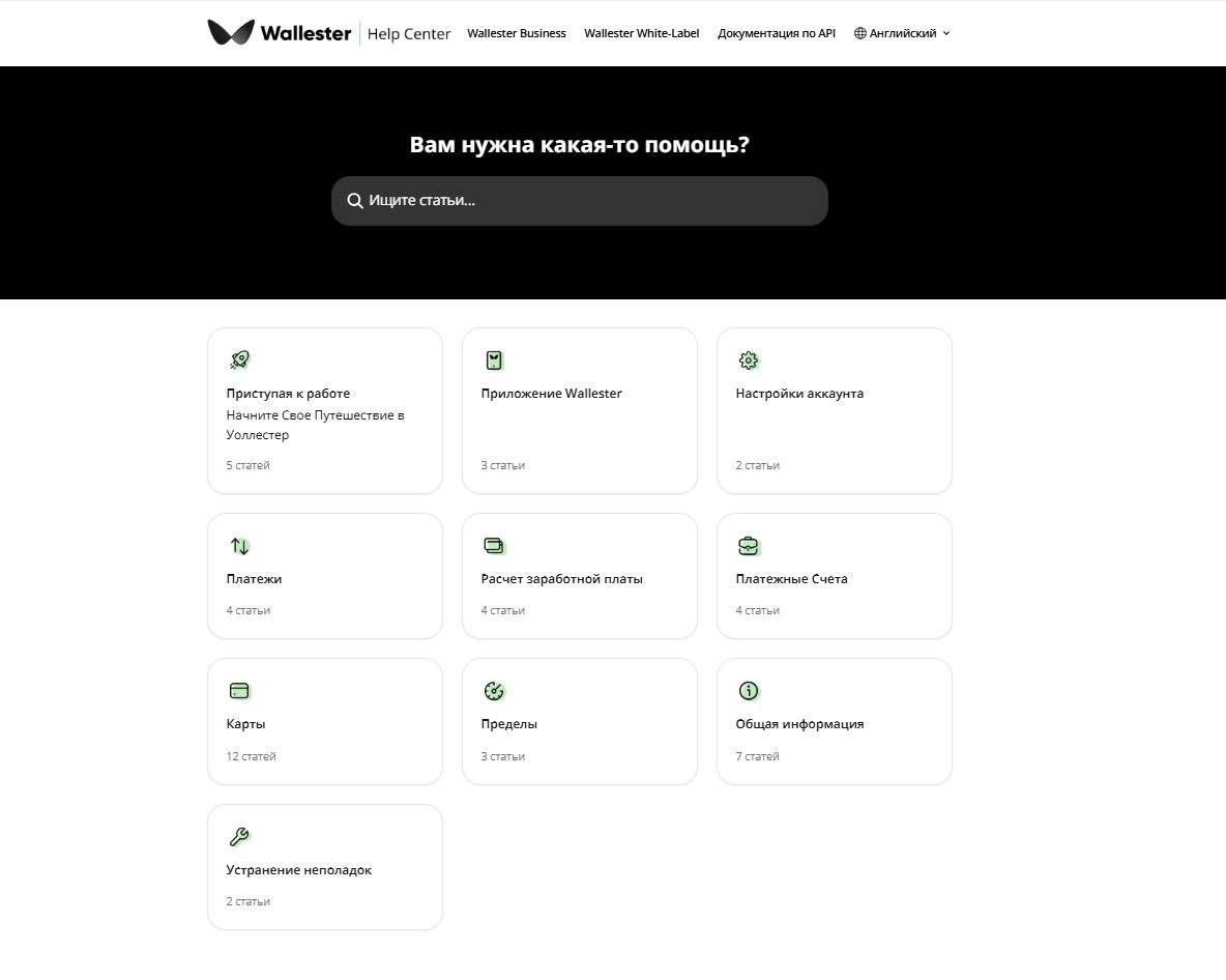 Wallester FAQ