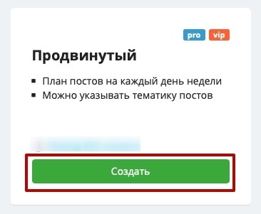 наполнение facebook контентом