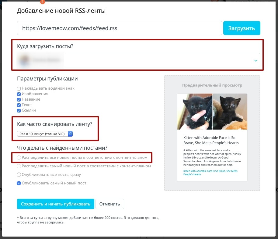 наполнение facebook контентом
