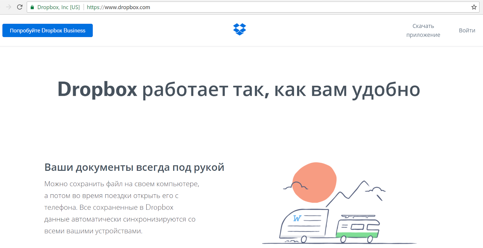 дизайн сайта