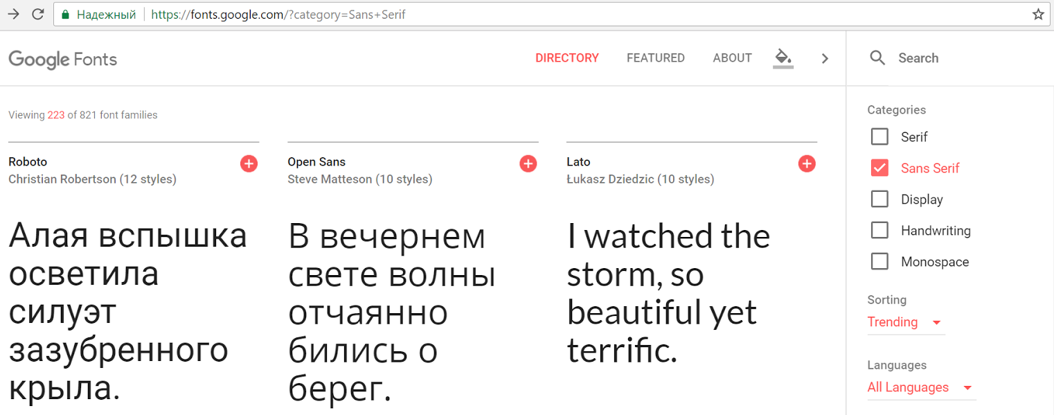 дизайн сайта