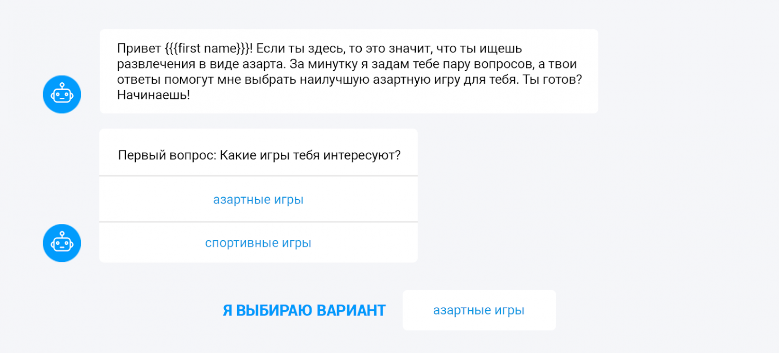 арбитраж через чат-ботов