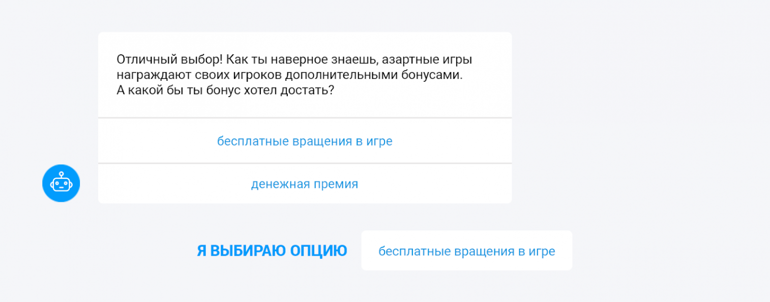 арбитраж через чат-ботов