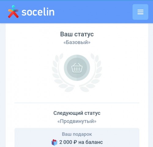 накрутка подписчиков в Ютуб