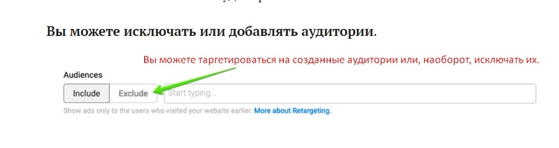пиксель ретаргетинга