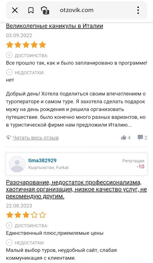 боли целевой аудитории
