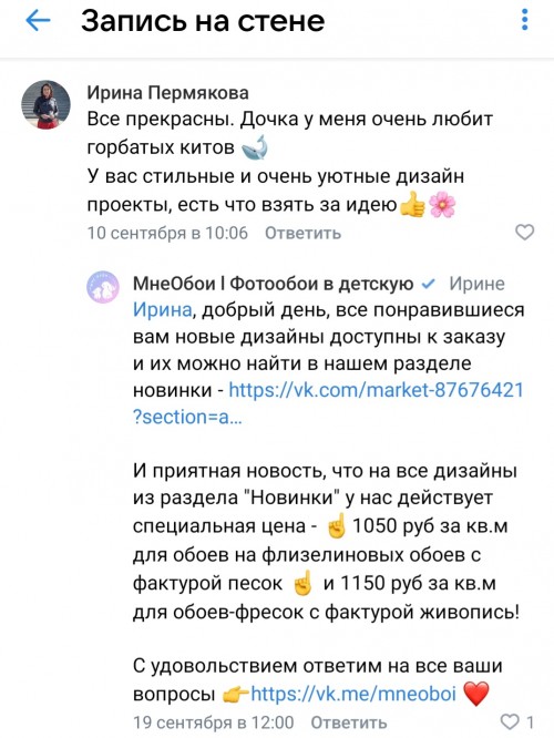 боли целевой аудитории