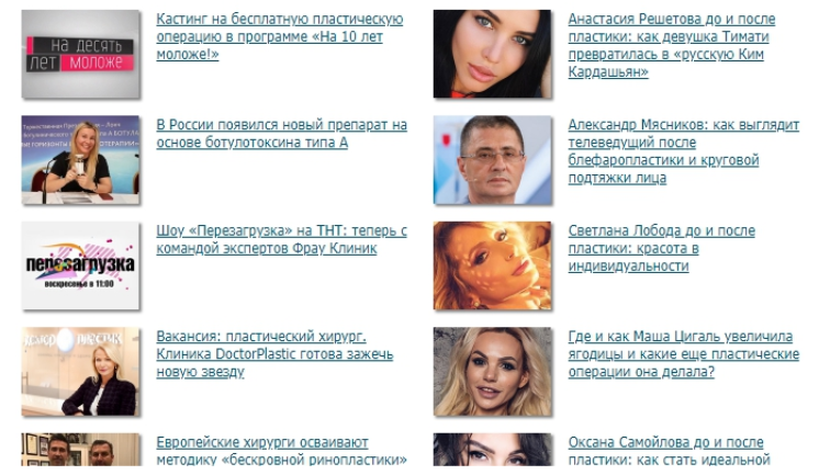 Арбитраж трафика для новичков