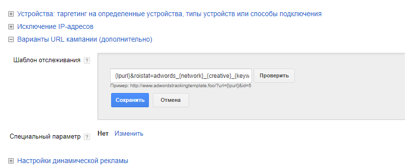 вовлечение аудитории