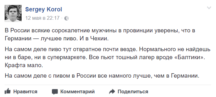 вовлечение аудитории