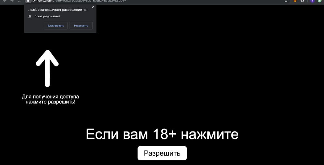 Заработок на пуш подписках