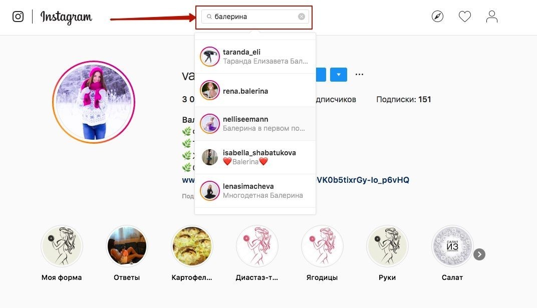 как найти блогеров для рекламы в Instagram