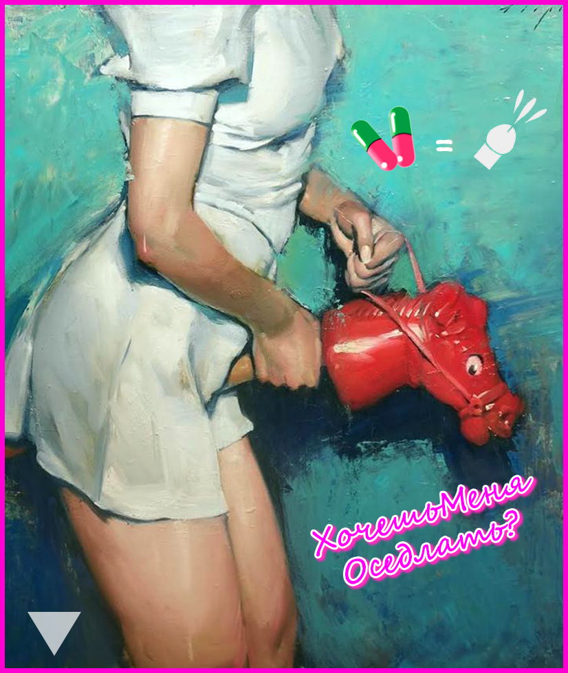 нутра офферы