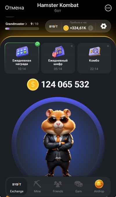 главный экран Hamster Kombat